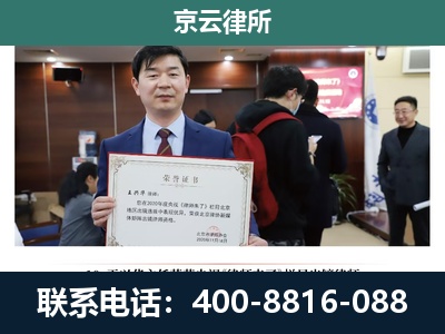 安国-企业厂房拆迁律师