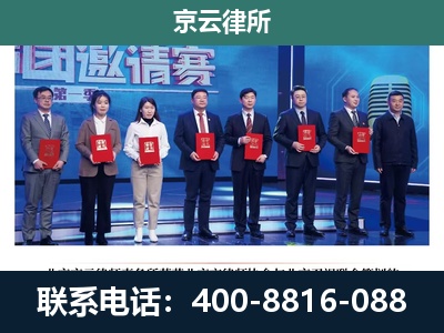 安国-专业拆迁律师