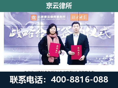 安国-专业拆迁律所