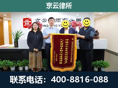 安国-企业拆迁律师