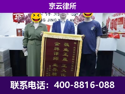 安国-养殖场拆迁律师