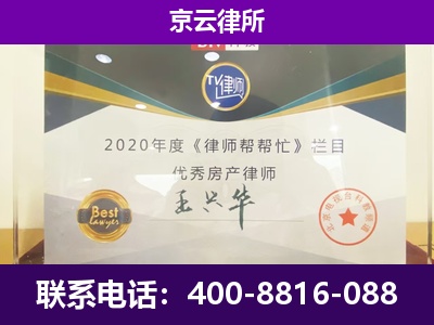 安国-养殖企业拆迁律师