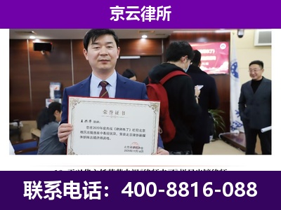安国-养殖场征地补偿律师